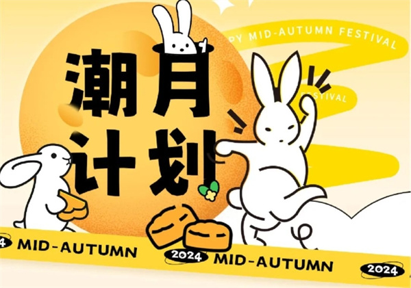 新世界“火”啦！