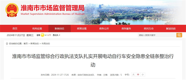 來源:綜合行政執(zhí)法支隊(duì).jpg