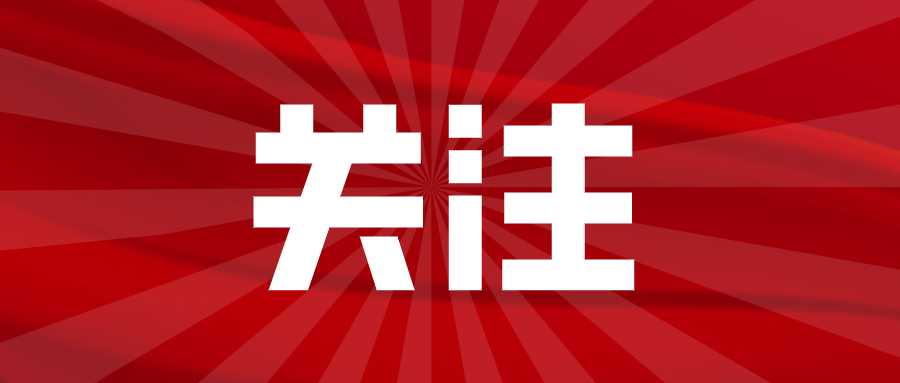 淮南壽縣啟動(dòng)2025年義務(wù)教育階段學(xué)校“陽(yáng)光分班”工作
