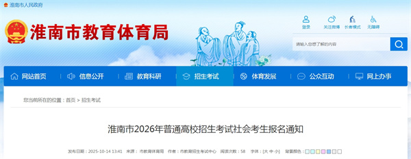 微信截圖_20251014145256.jpg