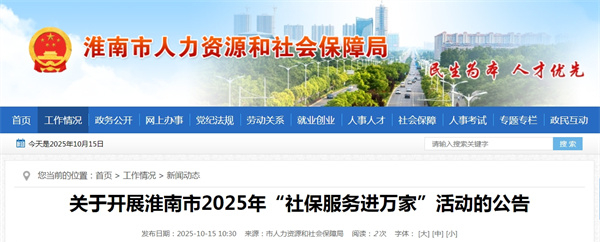 微信截圖_20251015103443.jpg