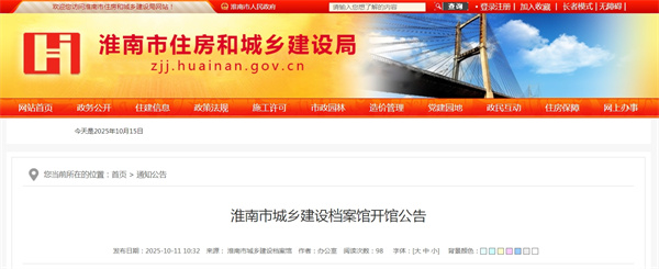 微信截圖_20251015110926.jpg