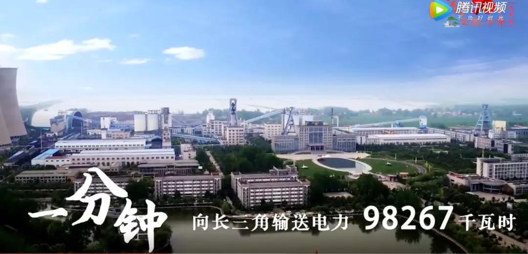 超燃！淮南一分鐘！